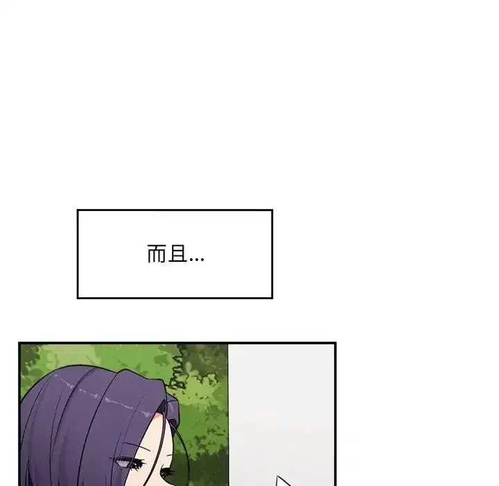 第167話