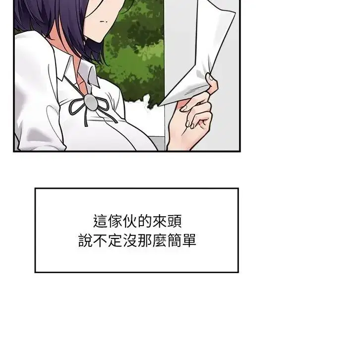 第167話