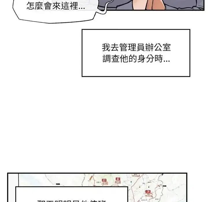 第167話