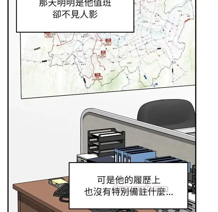 第167話