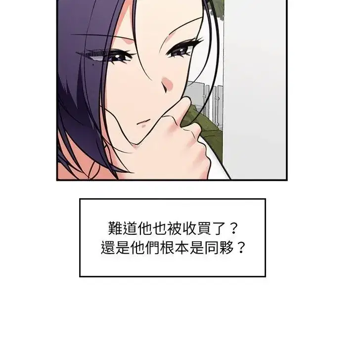 第167話
