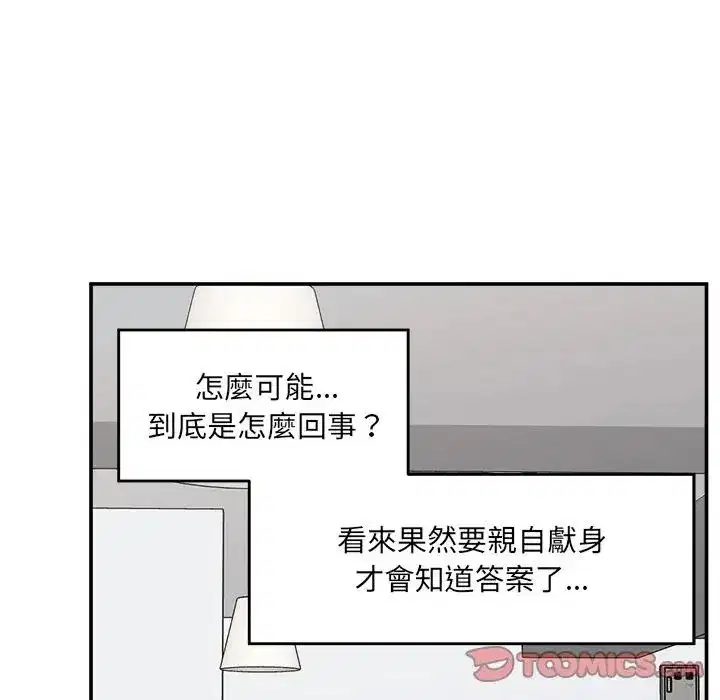 第167話