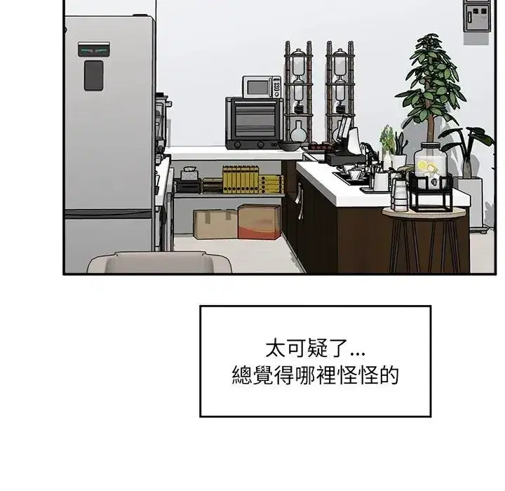 第167話