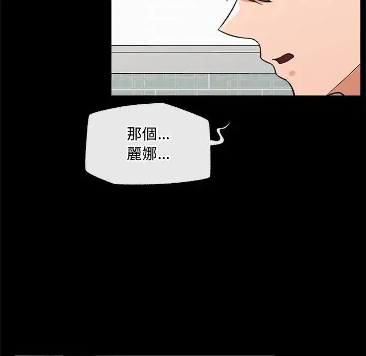 第167話