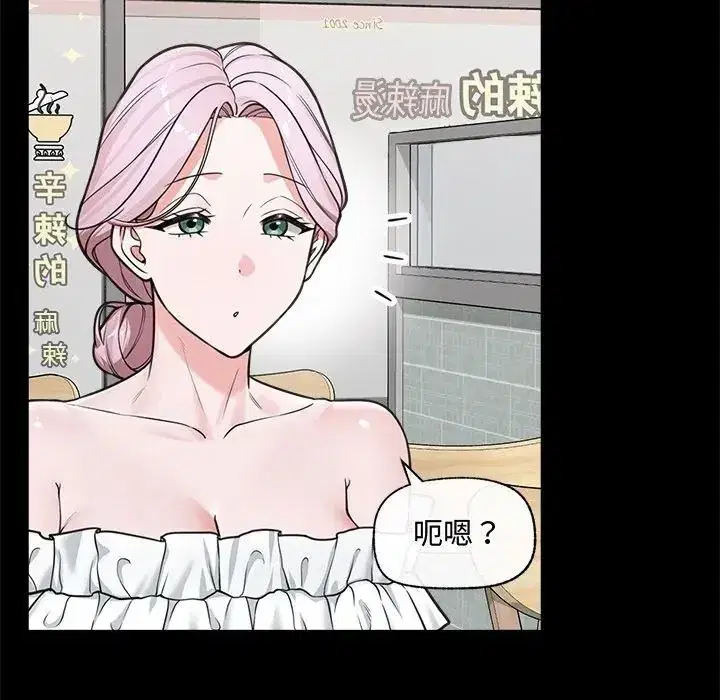 第167話