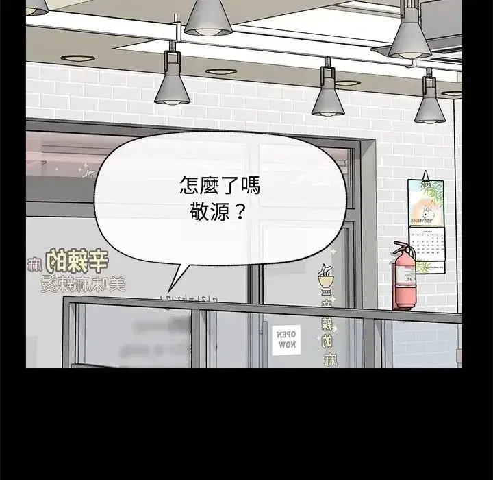 第167話