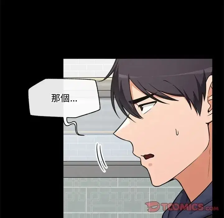 第167話