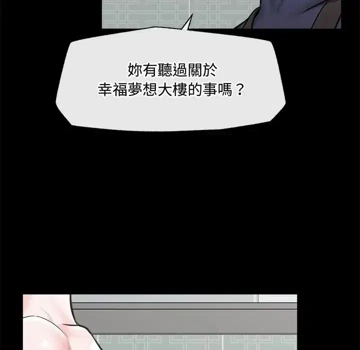 第167話