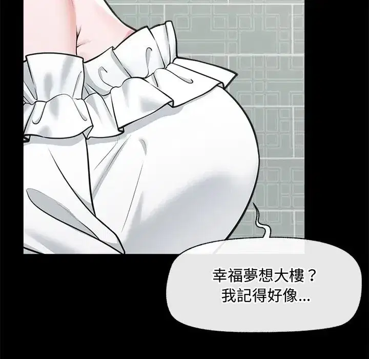 第167話