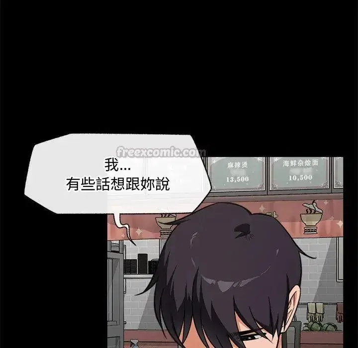 第167話