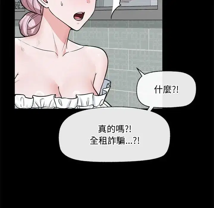 第167話