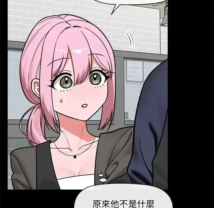 第167話