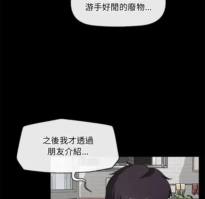 第167話