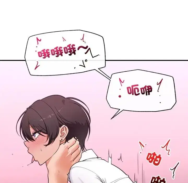 第167話