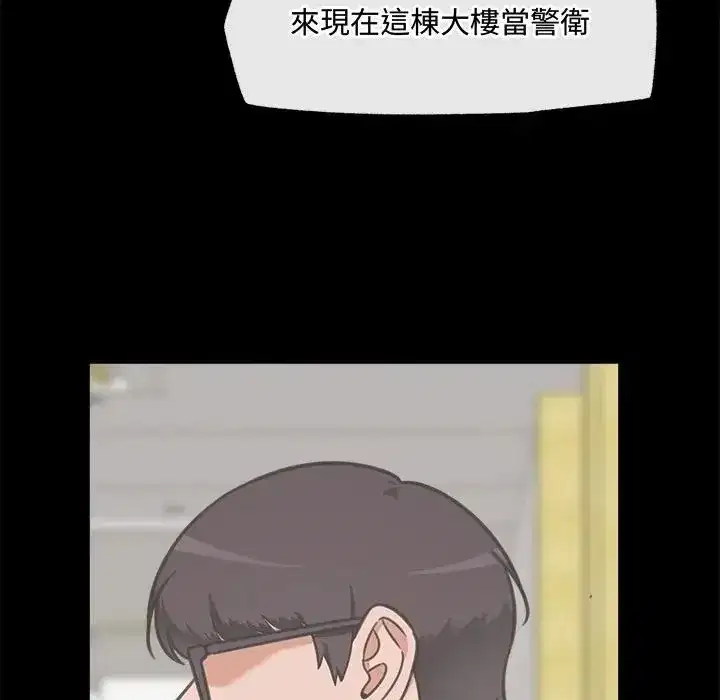 第167話