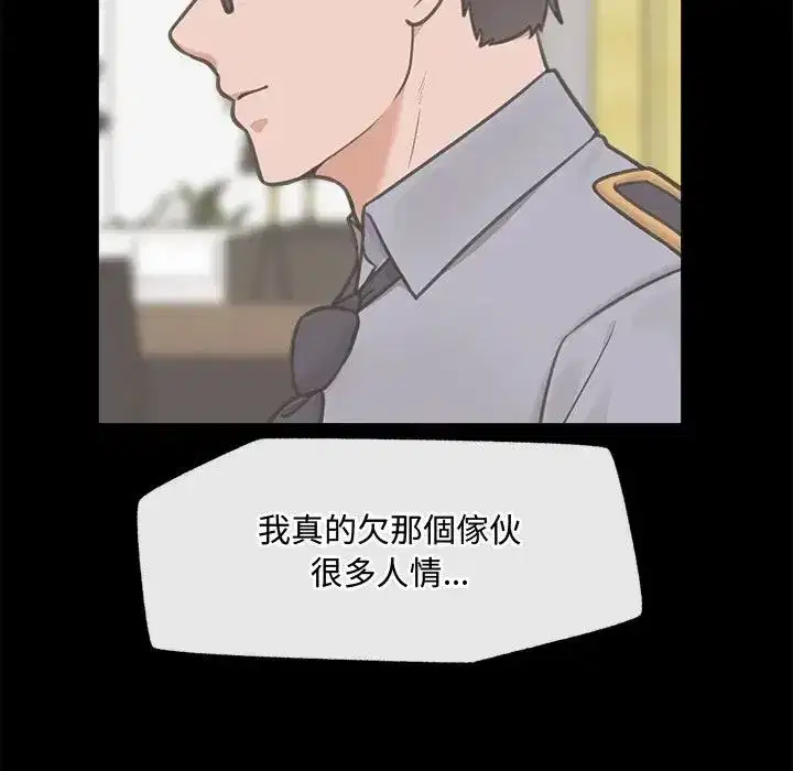 第167話