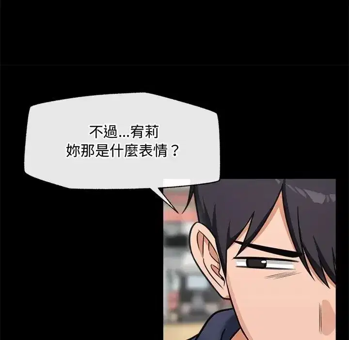第167話