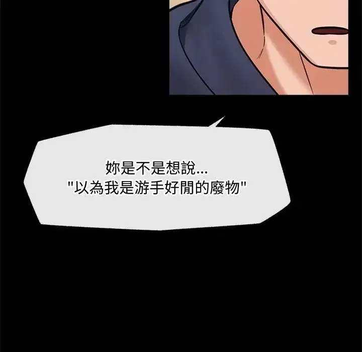 第167話