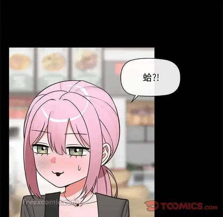 第167話