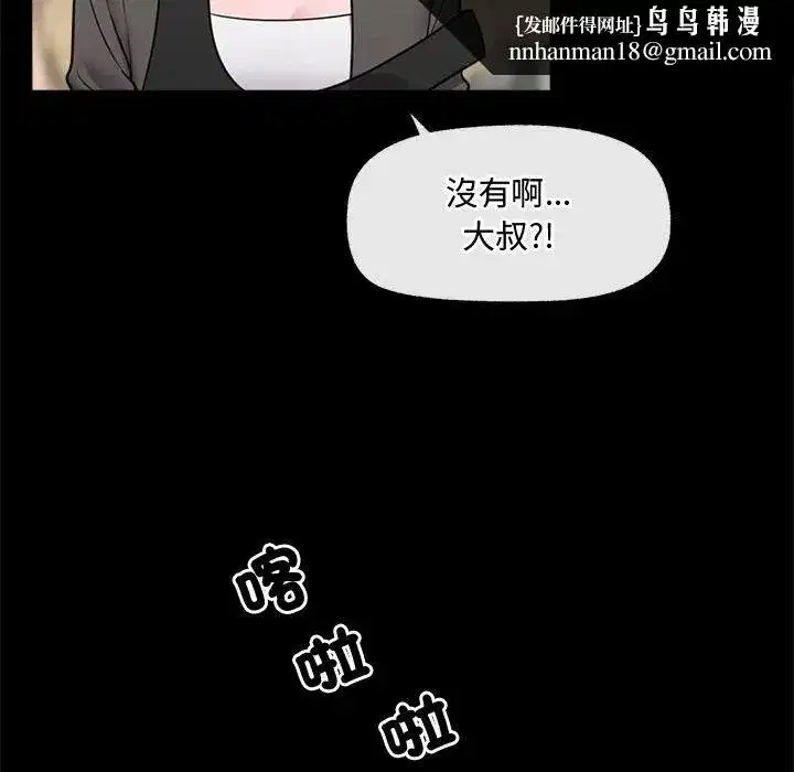 第167話