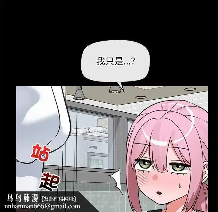 第167話