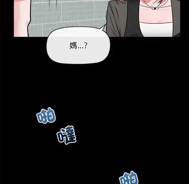 第167話