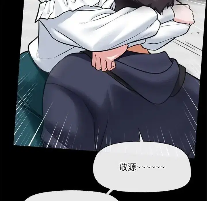 第167話