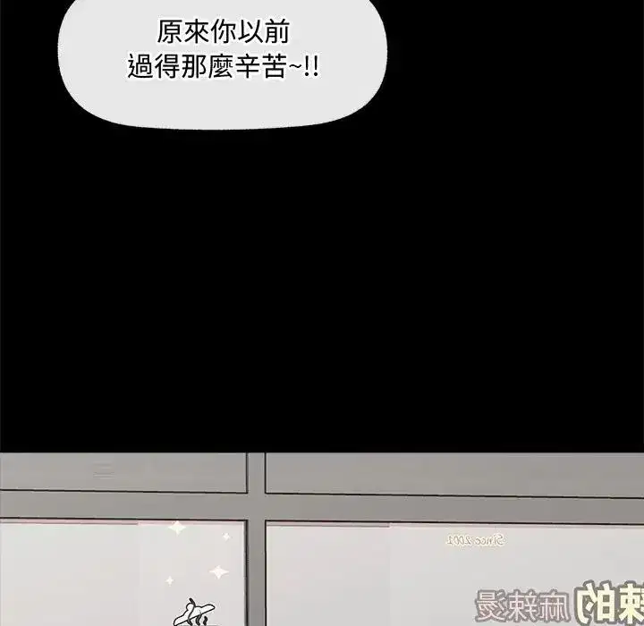 第167話