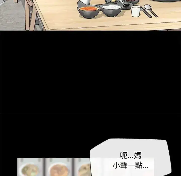 第167話