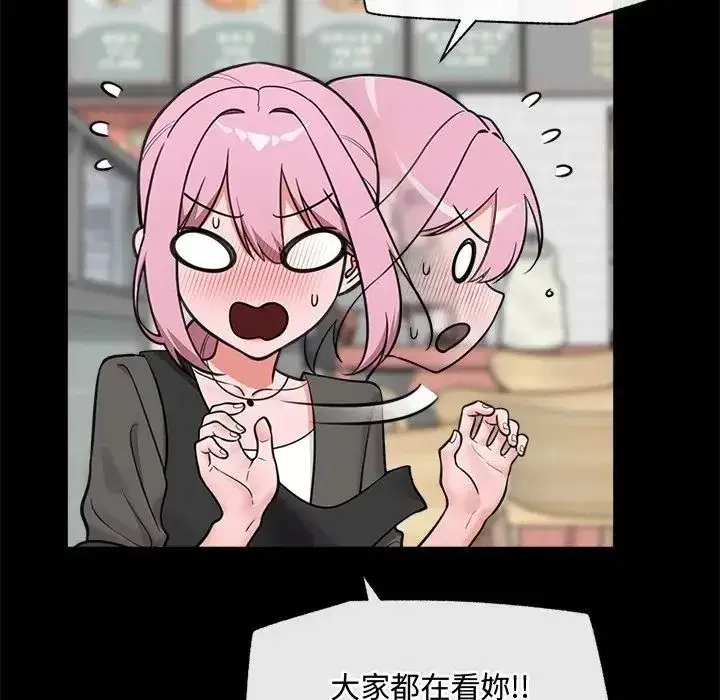 第167話