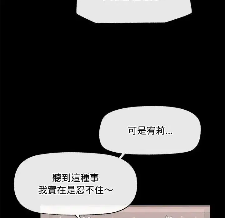 第167話