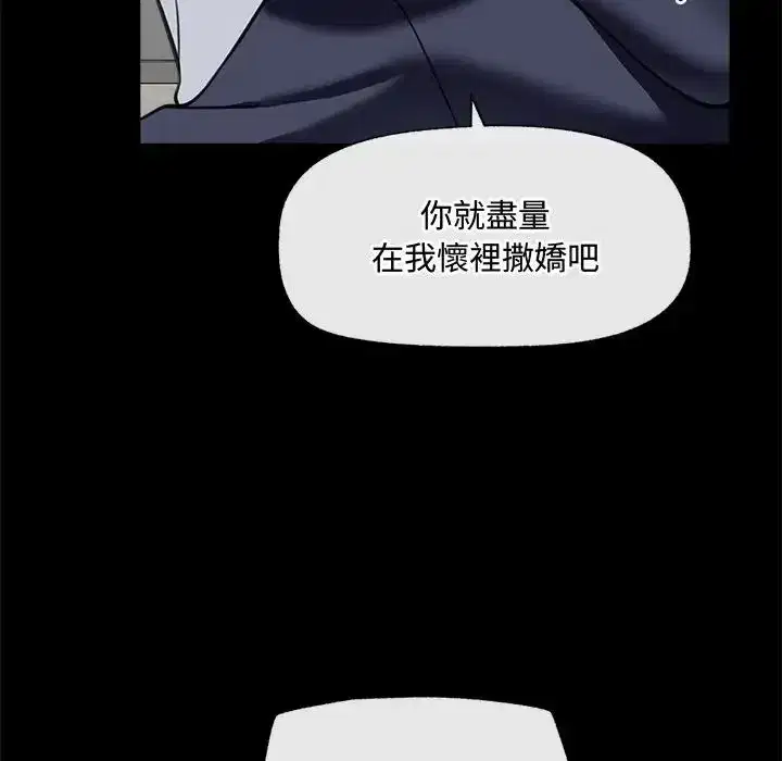第167話