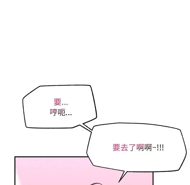 第167話