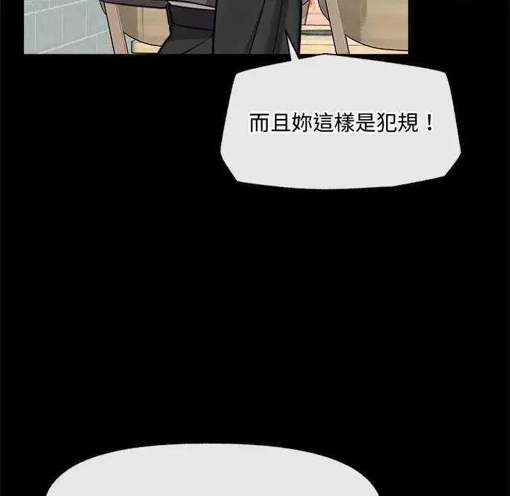 第167話