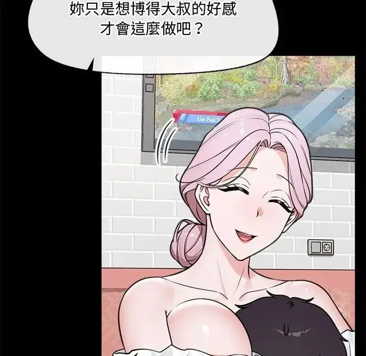 第167話