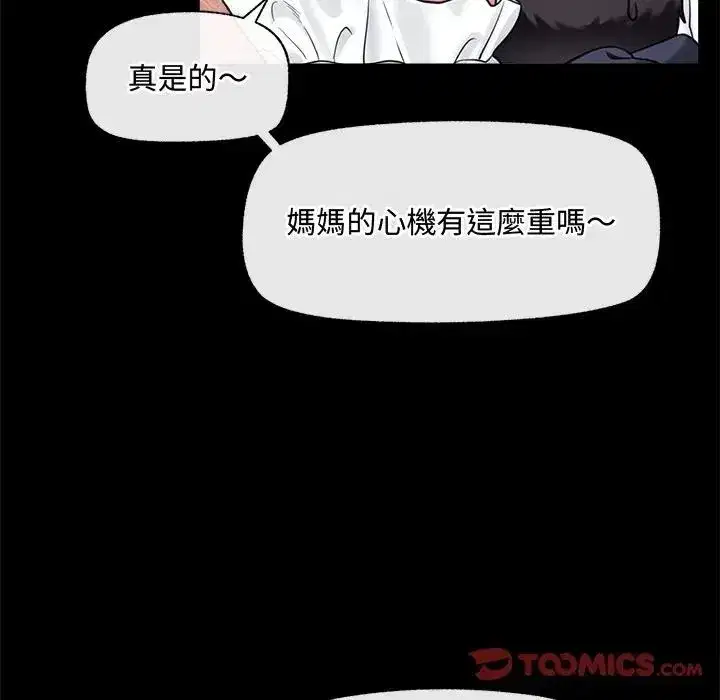 第167話