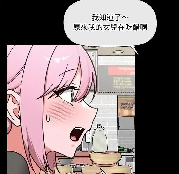 第167話