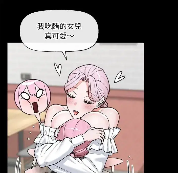 第167話