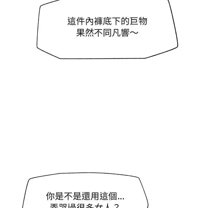 第168話