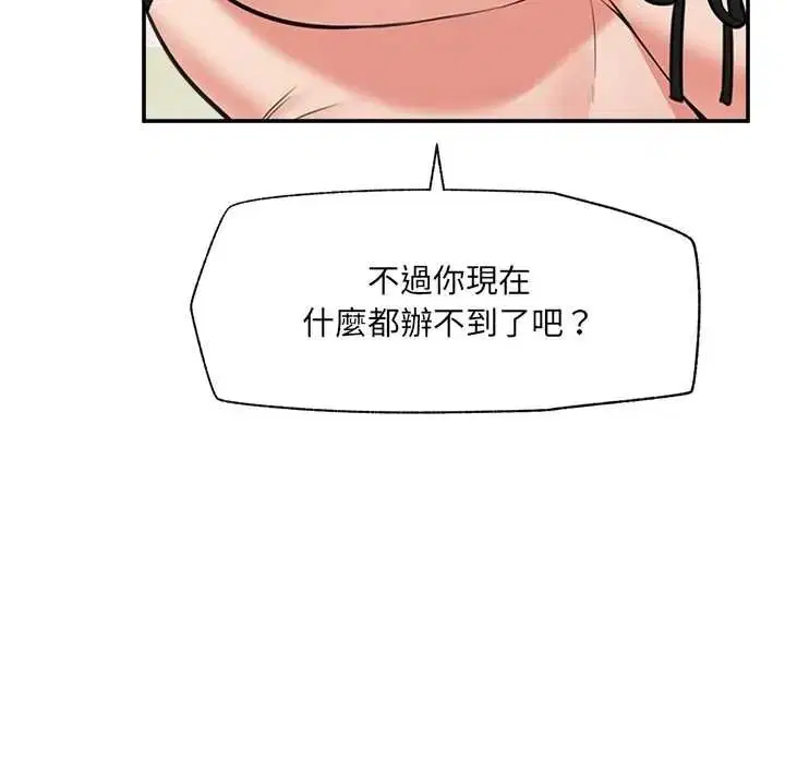 第168話