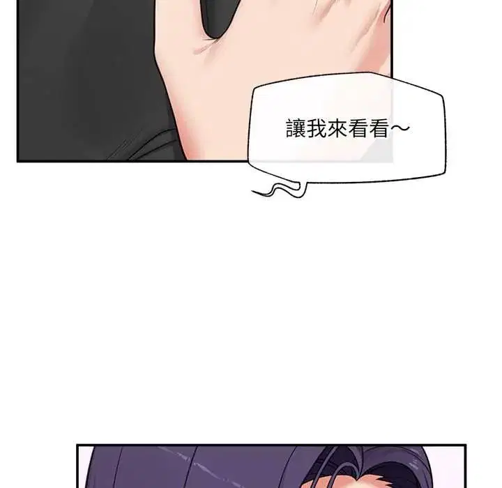第168話