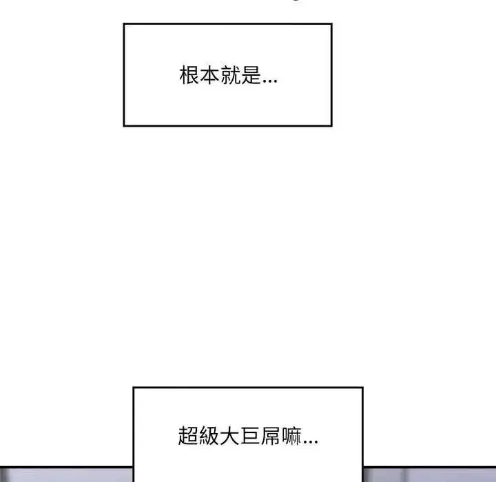 第168話