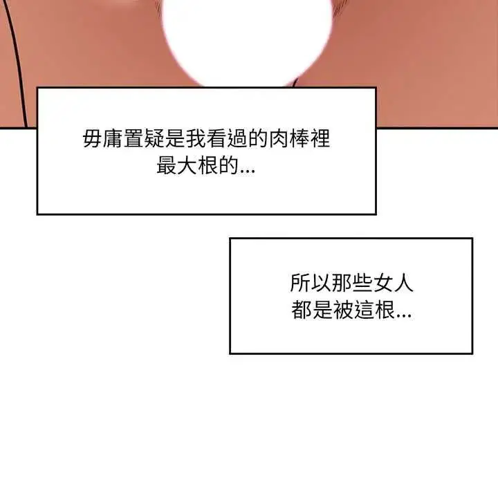 第168話