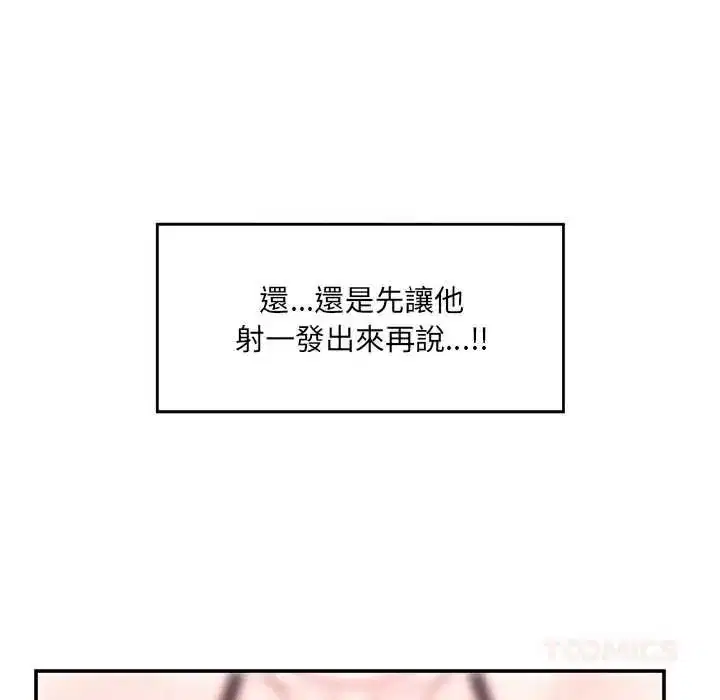第168話