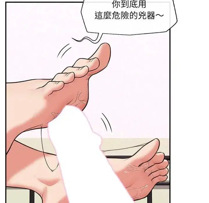 第168話