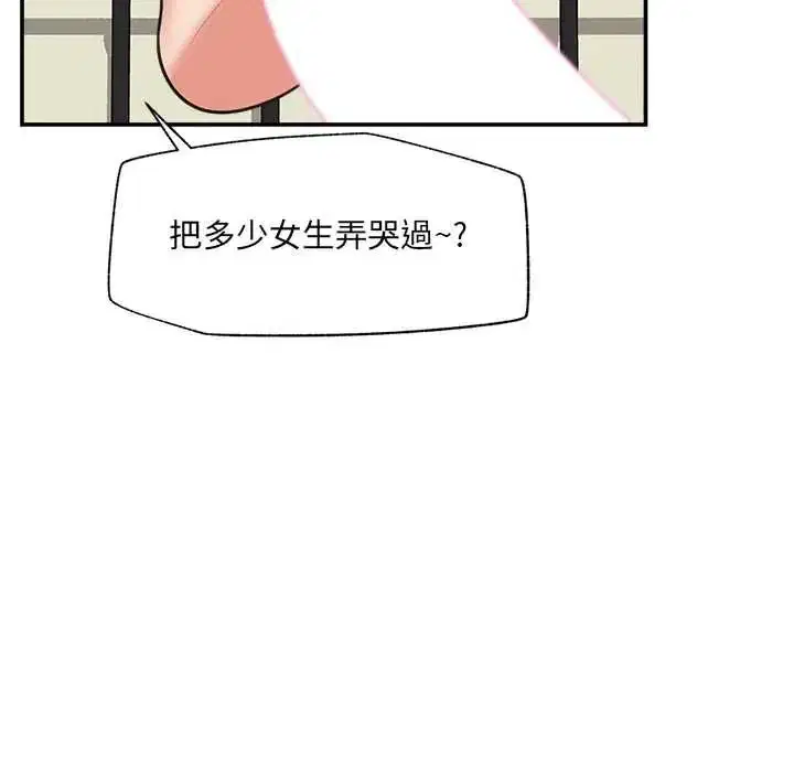 第168話