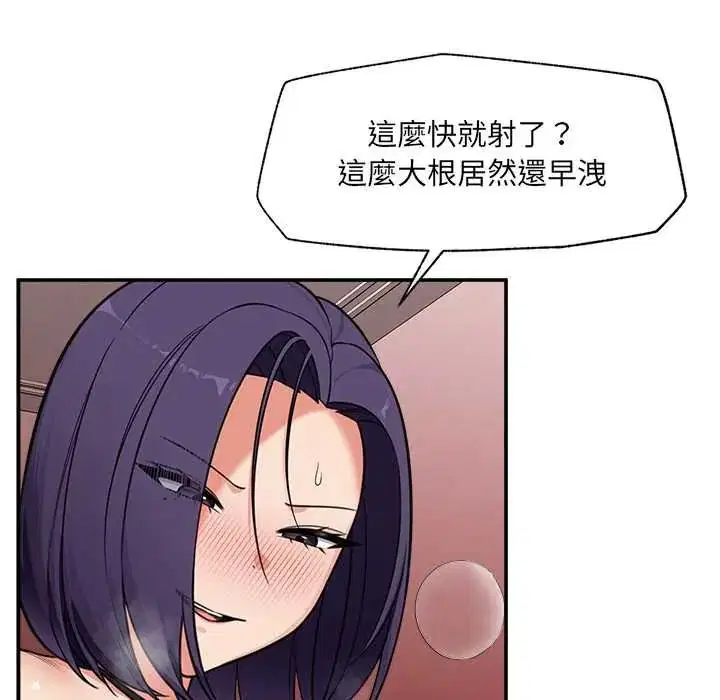 第168話