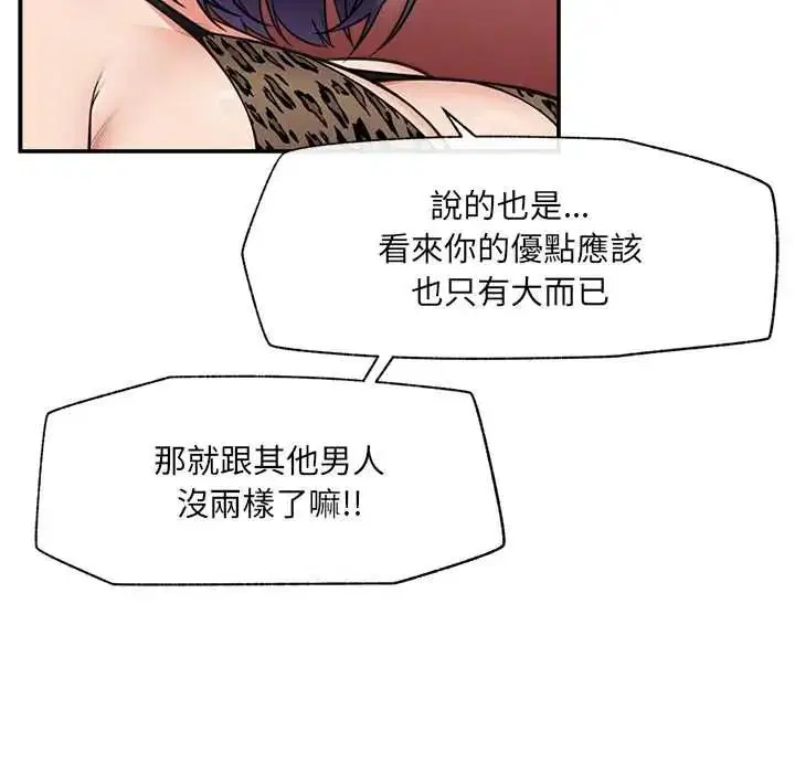 第168話