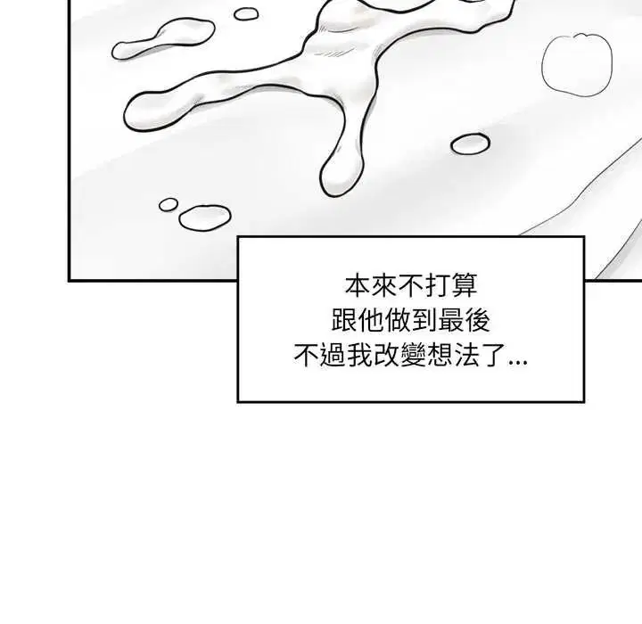 第168話