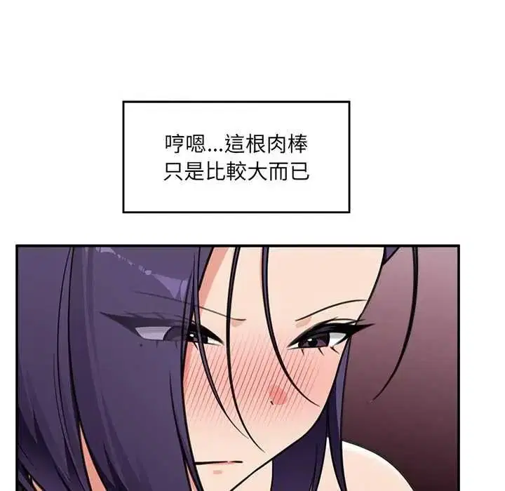 第168話